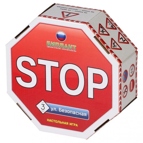 Улица безопасная