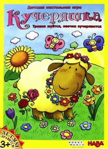 Обложка игры Кучеряшка