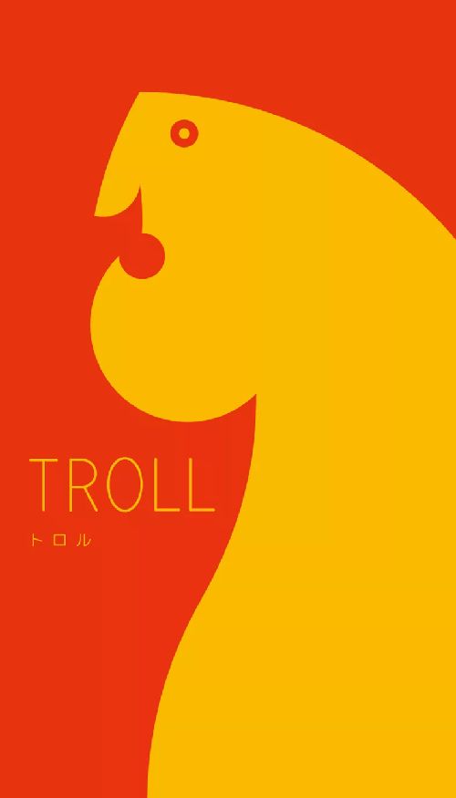 Обложка игры TROLL