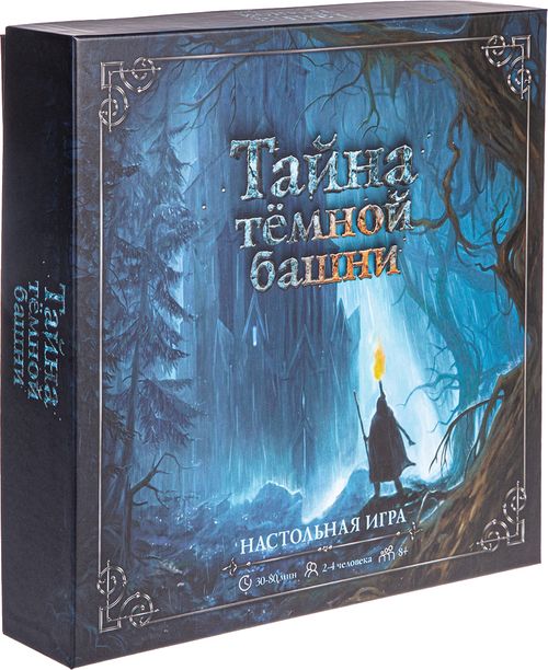 Тайна тёмной башни