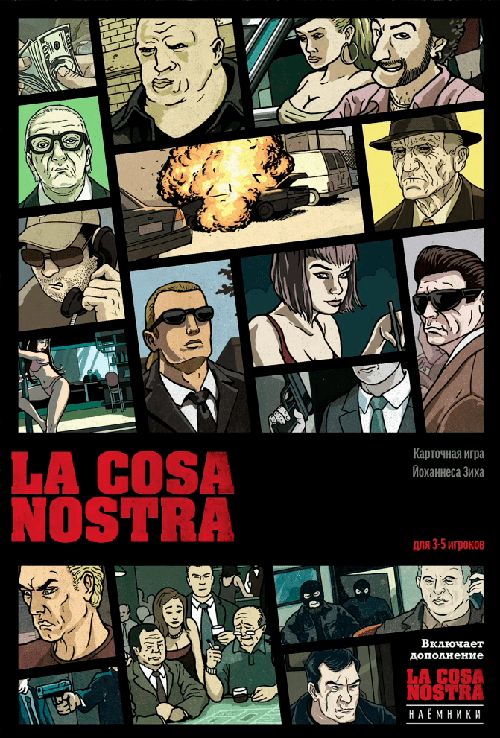 Обложка игры Коза Ностра