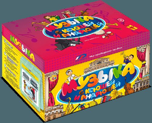 Обложка игры Музыка с Ксюшей и Андрюшей