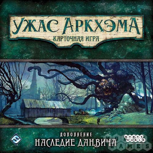 Обложка игры Ужас Аркхэма. Карточная игра: Наследие Данвича