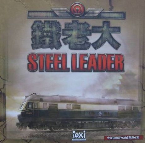 Ticket to Ride: Steel leader