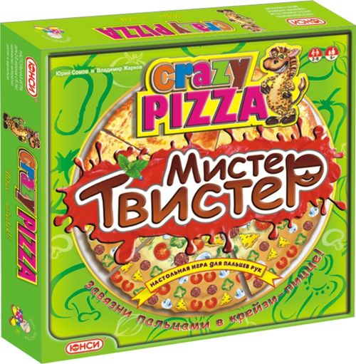 Мистер Твистер. Крейзи Пицца