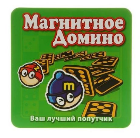 Магнитное домино