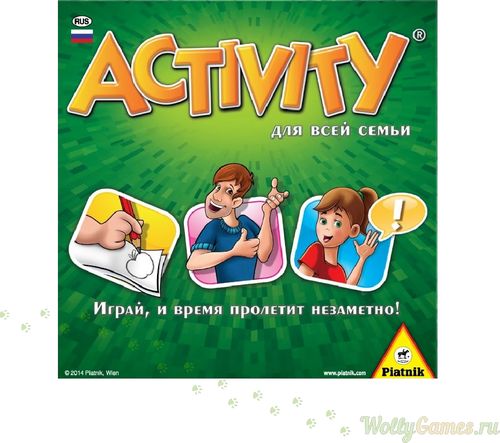 Активити для всей семьи