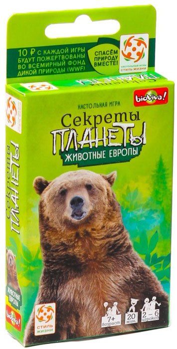 Обложка игры Секреты планеты: Животные Европы