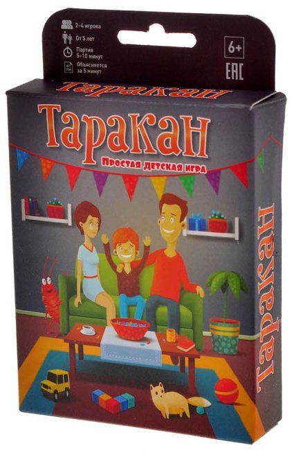 Обложка игры таракан