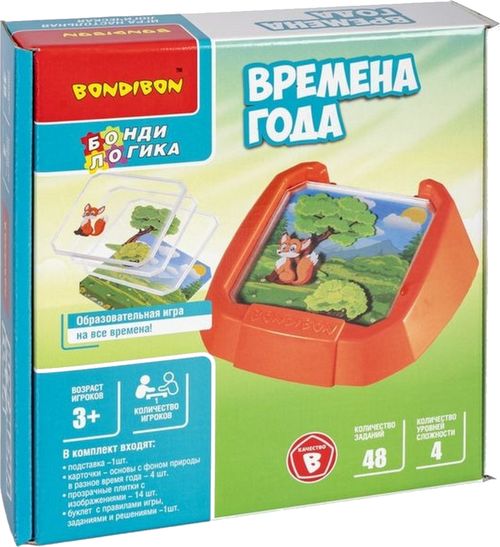 Времена года