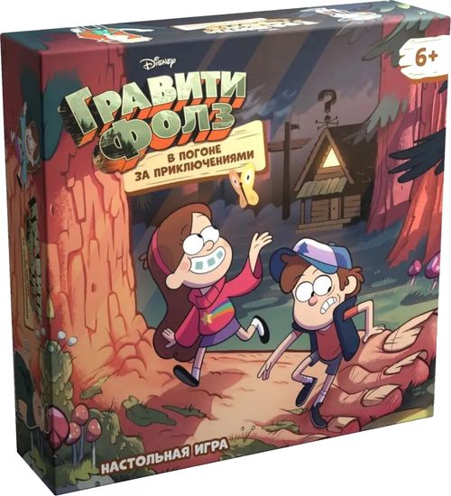 Гравити Фолз: В погоне за приключениями