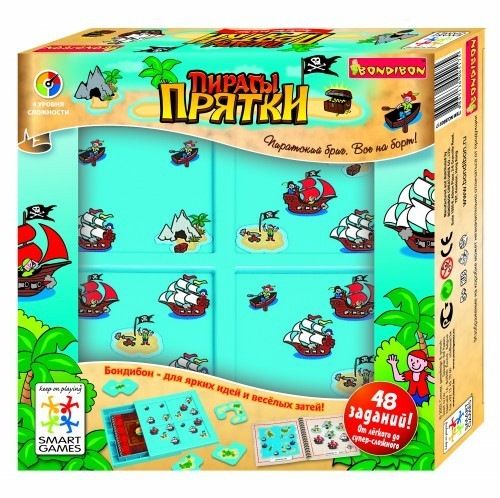 Пираты. Прятки