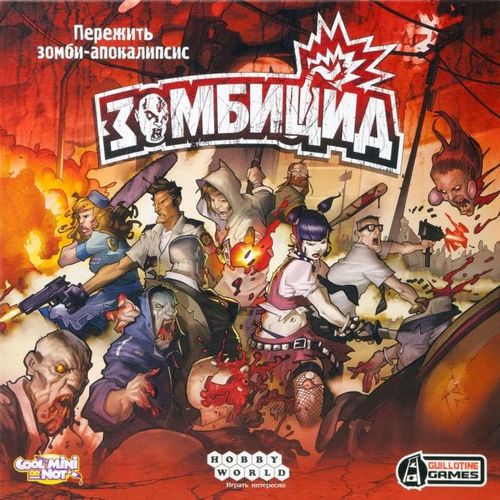 Обложка игры Зомбицид