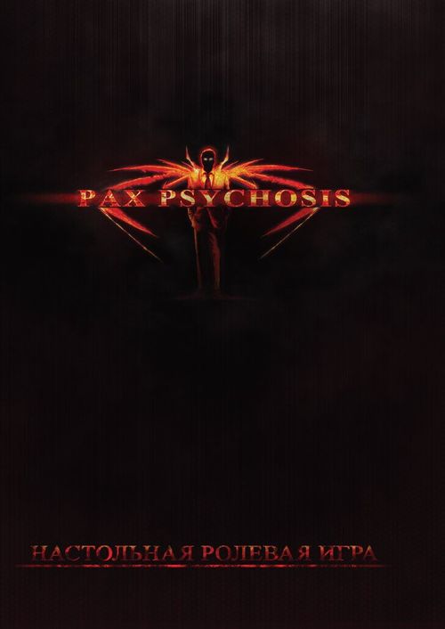 Pax Psychosis