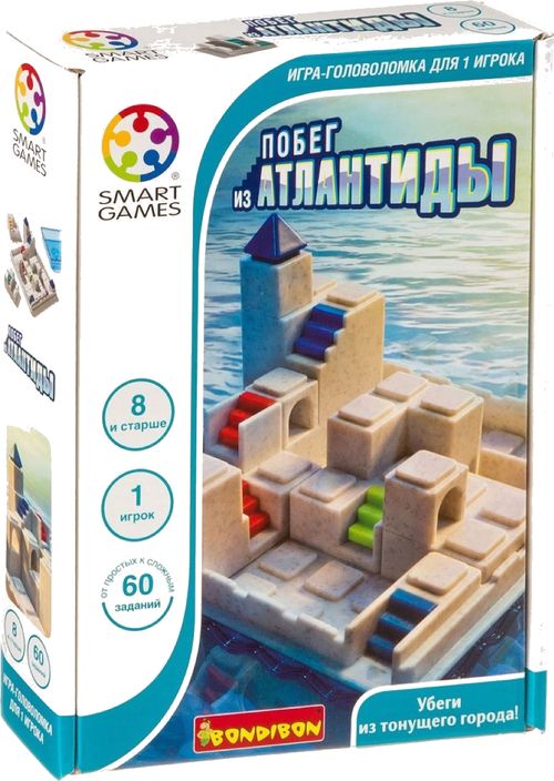 Побег из Атлантиды