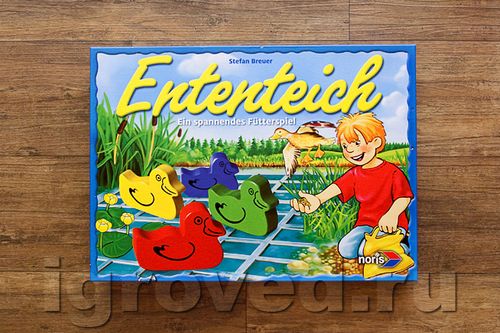 Утиное озеро