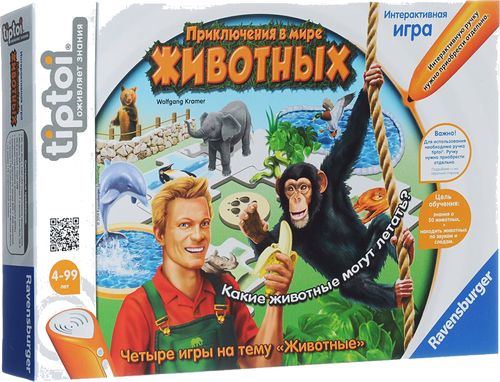 Приключения в мире животных