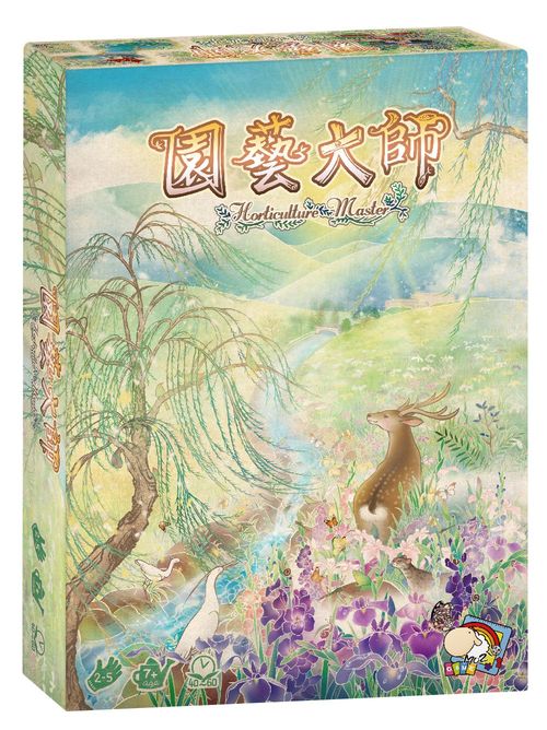 Обложка игры Horticulture Master