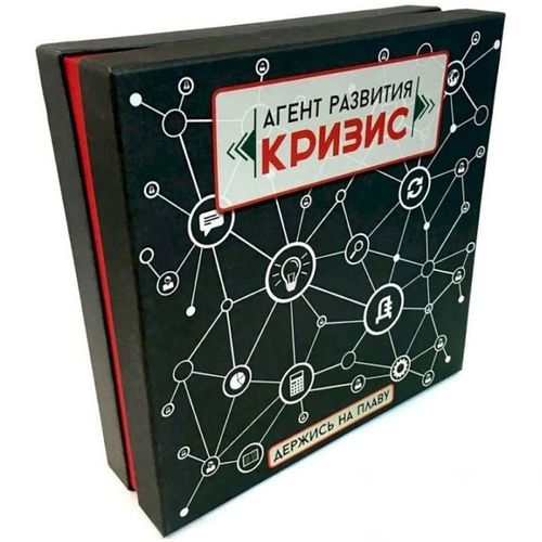 Обложка игры Агент развития:кризис