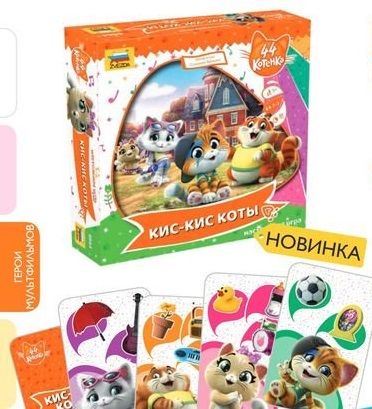 44 котёнка. Кис-кис коты