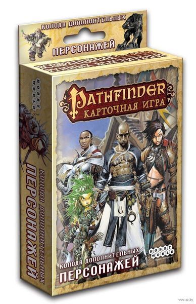 Обложка игры Pathfinder. Карточная игра: Возвращение рунных властителей. Колода персонажей