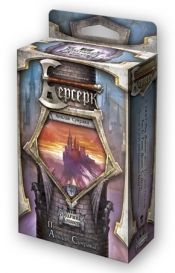 Берсерк. Анклав Сумрака