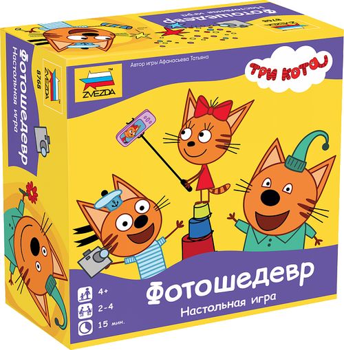 Три кота. Фотошедевр