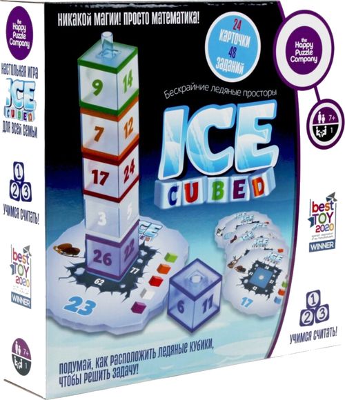 Ice cubed