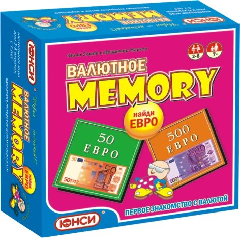 Валютное мемори. Найди евро