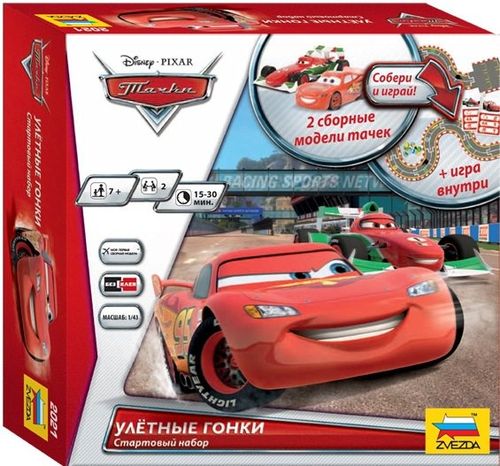 Тачки: Улётные гонки