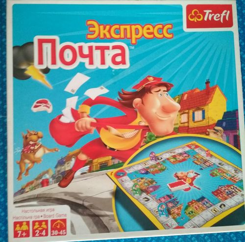 Экспресс почта