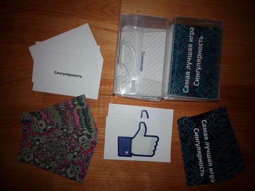 Самая Лучшая Игра. Версия Сингулярность