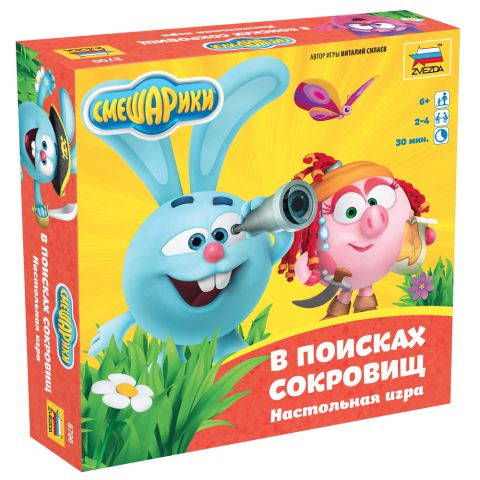 Смешарики. В поисках сокровищ
