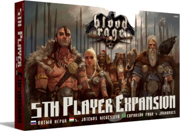 Кровь и ярость. Пятый игрок