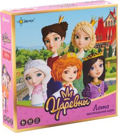 Царевны. Лото