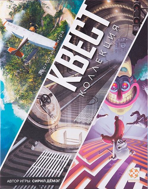 Обложка игры Квест-коллекция