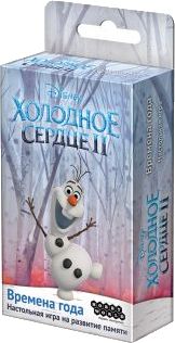 Холодное сердце 2: Времена года