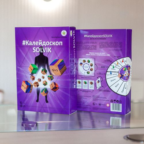 #КалейдоскопSOLVIK