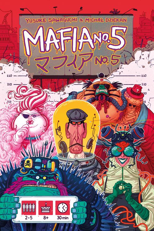 Обложка игры Mafia No.5