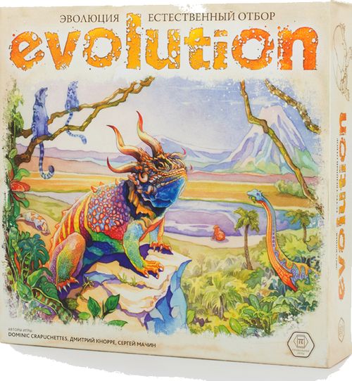 Эволюция. Естественный отбор