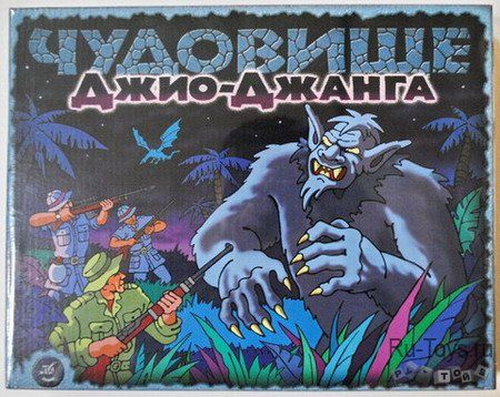 Чудовище Джио-Джанга