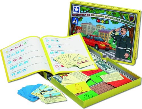Викторина по правилам дорожного движения
