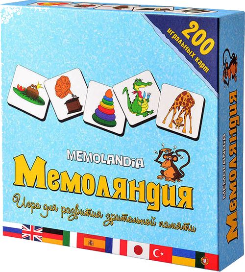 Мемоляндия