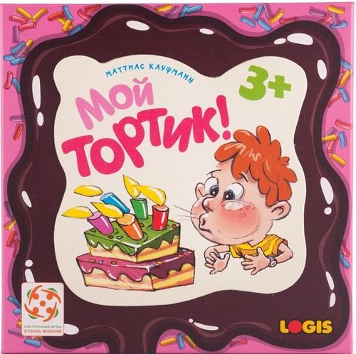 Мой тортик