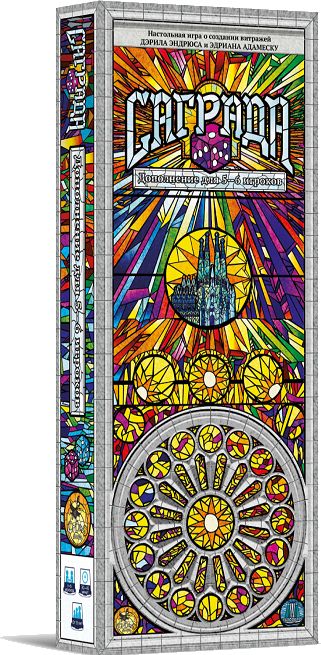 Саграда. Дополнение для 5-6 игроков