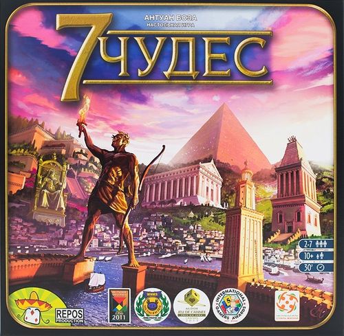 7 чудес