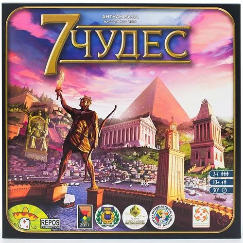 7 чудес