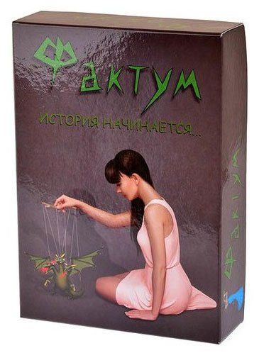 Обложка игры Фактум