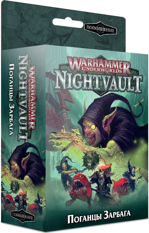 Warhammer Underworlds: Nightvault - Zarbag's Gitz