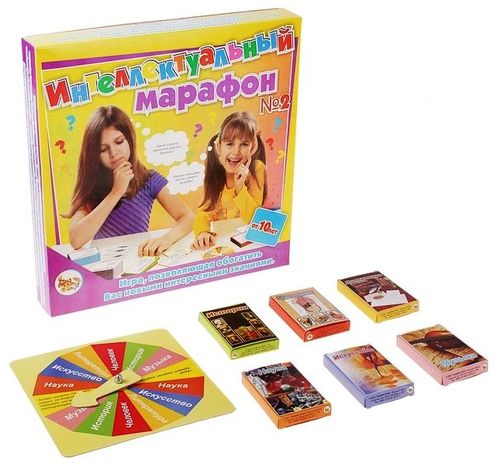 Интеллектуальный марафон №2
